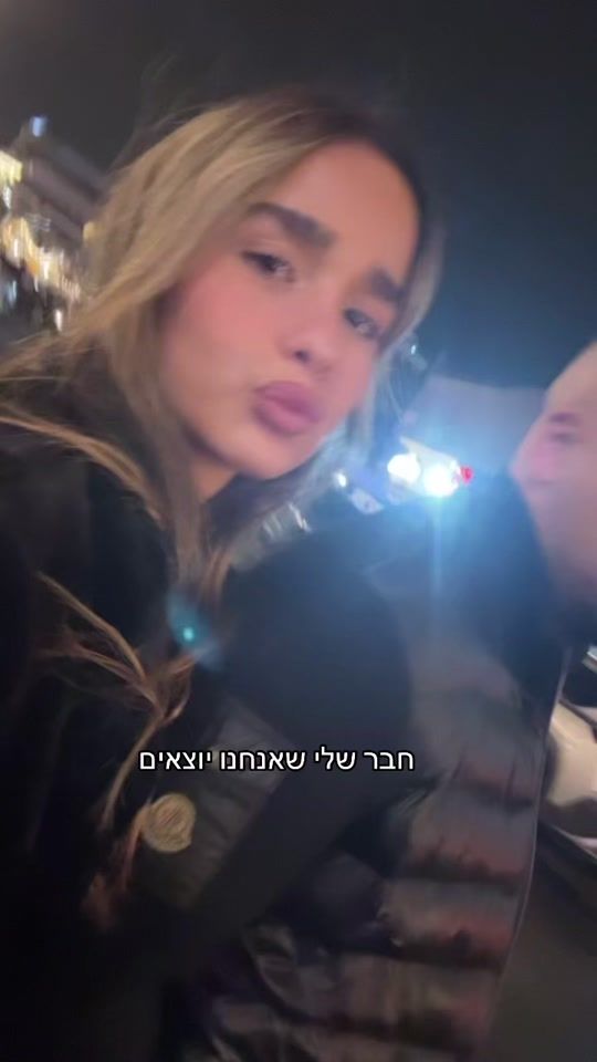 TikTok video thumbnail by liron_shabat1