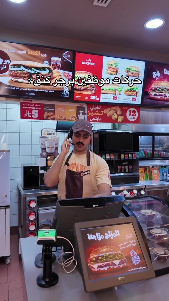 TikTok video thumbnail by ferasjtl