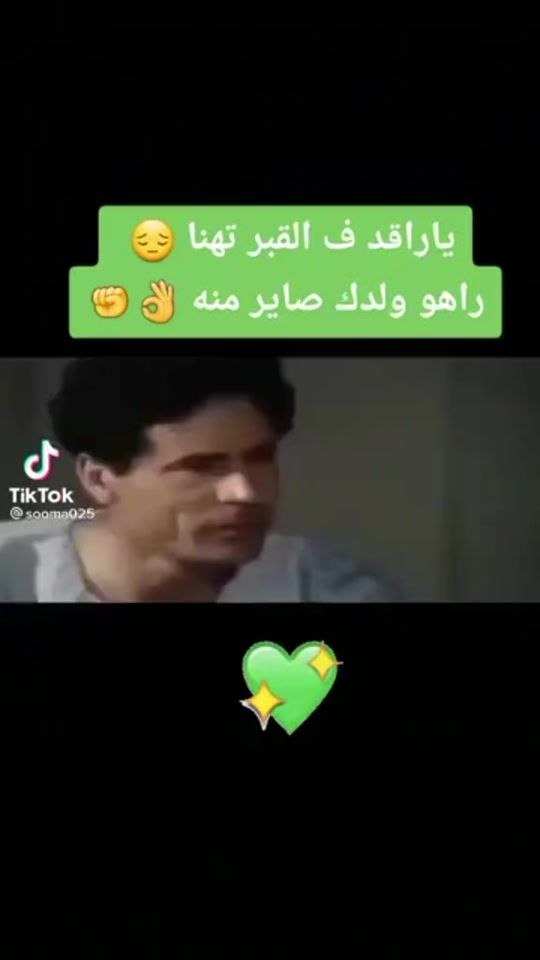 TikTok video thumbnail by user3340548530331
