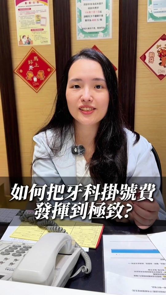 TikTok video thumbnail by unidentalyt