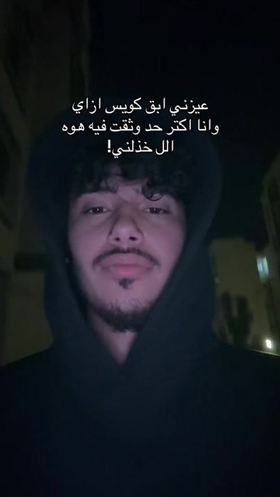 TikTok video thumbnail by mohamed_abdalla_7