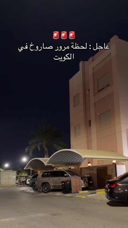 TikTok video thumbnail by bader_nh