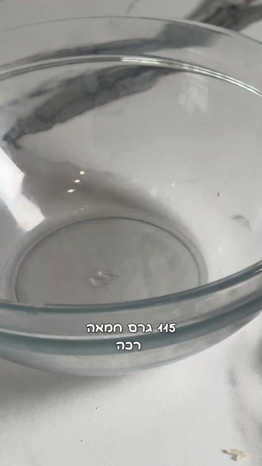 TikTok video thumbnail by shir.chip