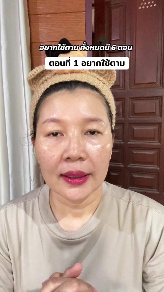 TikTok video thumbnail by lukchanshop