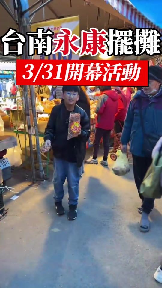TikTok video thumbnail by masafather1229