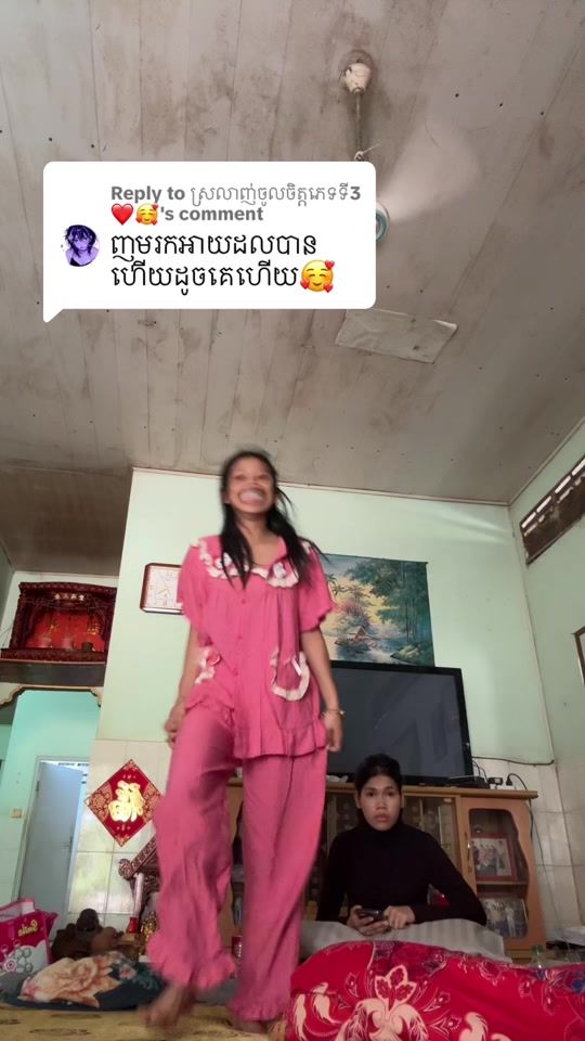TikTok video thumbnail by userpich015930971