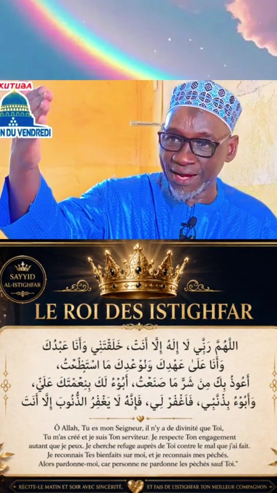 TikTok video thumbnail by annie.konate