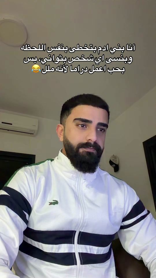 TikTok video thumbnail by samh.alrhman2