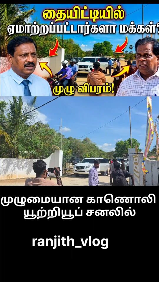 TikTok video thumbnail by ranjith.vlog