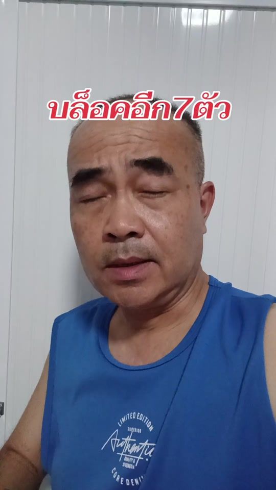 TikTok video thumbnail by police9.00