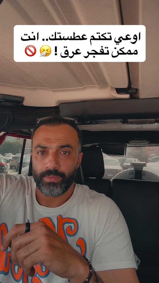 TikTok video thumbnail by loaiabdelkader