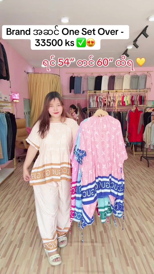 TikTok video thumbnail by hsumyatthet98