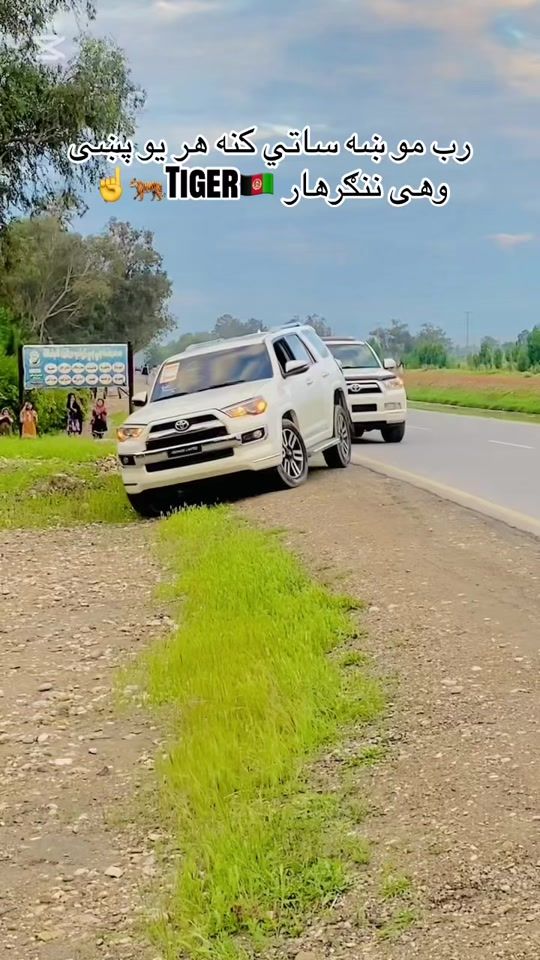 TikTok video thumbnail by wajid.tiger