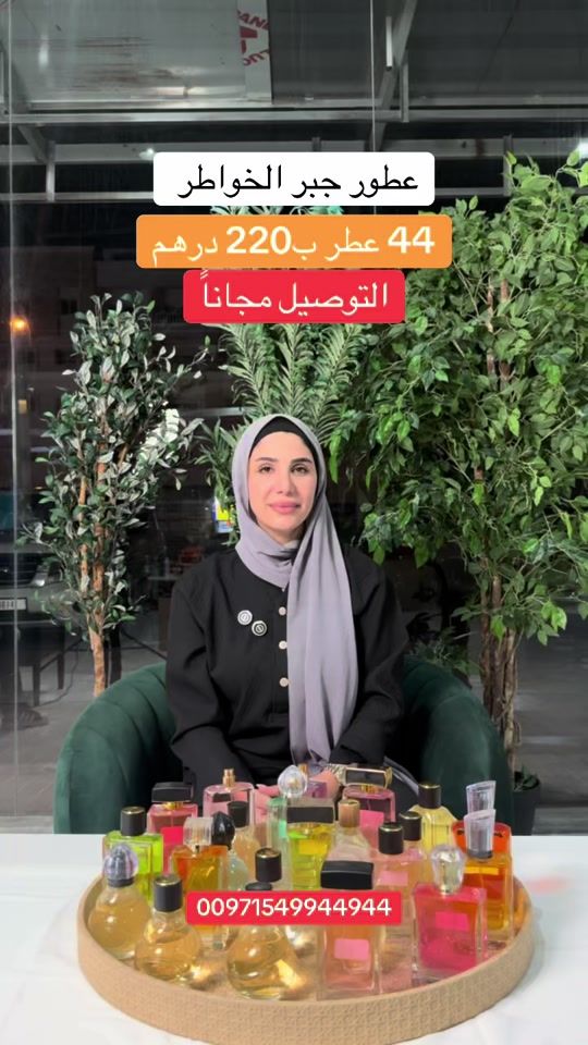 TikTok video thumbnail by blogger.dubai