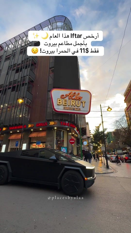 TikTok video thumbnail by placesbyalaa