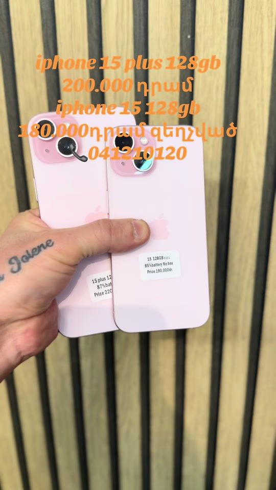 TikTok video thumbnail by mymobileyerevan