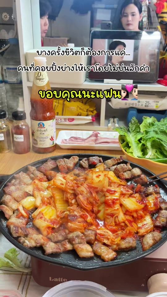 TikTok video thumbnail by pimna_plus