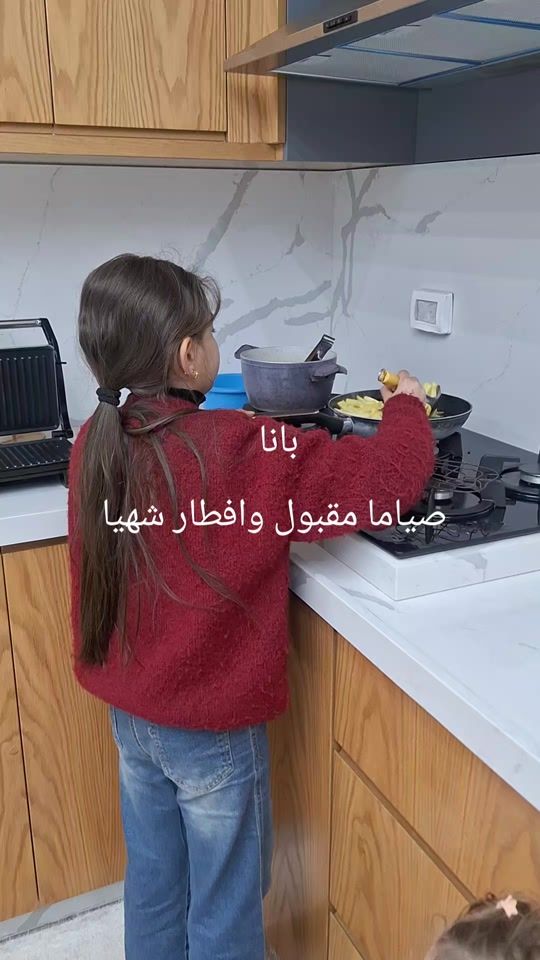 TikTok video thumbnail by bana_rashid