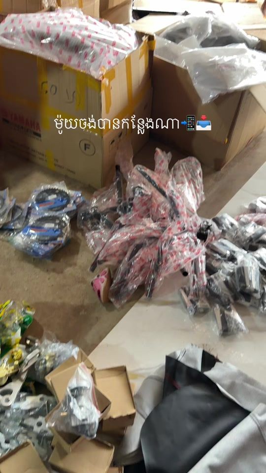 TikTok video thumbnail by useroudada