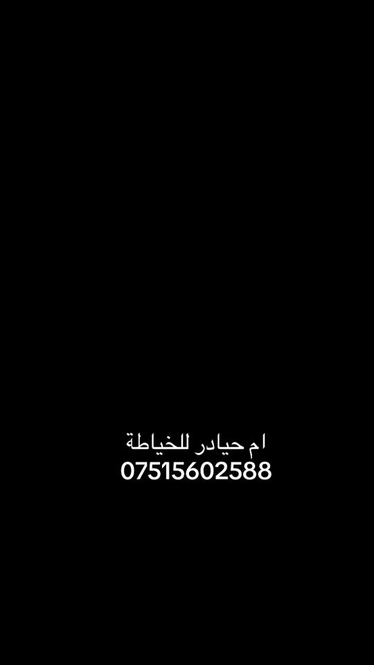 TikTok video thumbnail by um.hd_