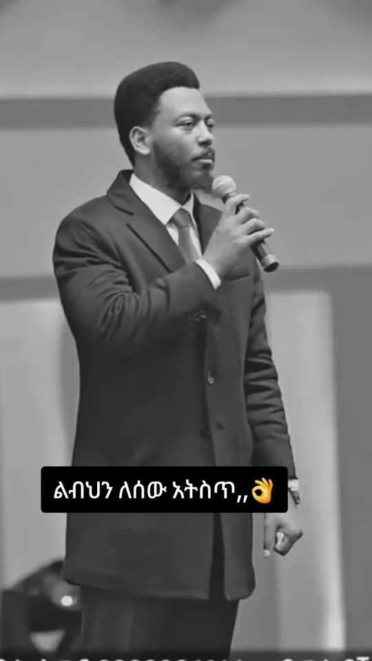 TikTok video thumbnail by eldu.yabsera