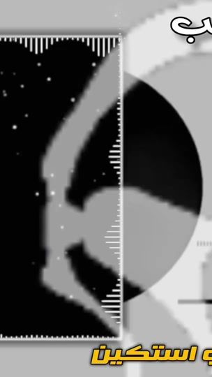TikTok video thumbnail by yousif___918