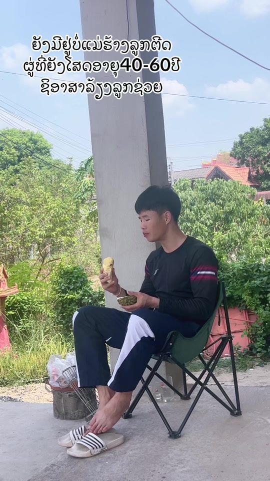 TikTok video thumbnail by nong_oh0609