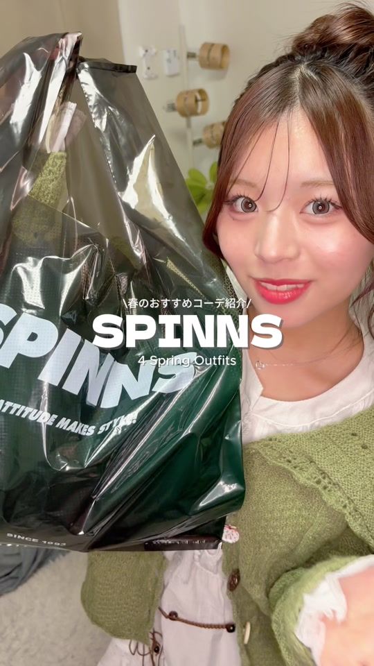 TikTok video thumbnail by spinns_official
