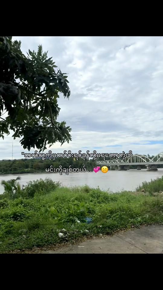 TikTok video thumbnail by ajuliarsoe3