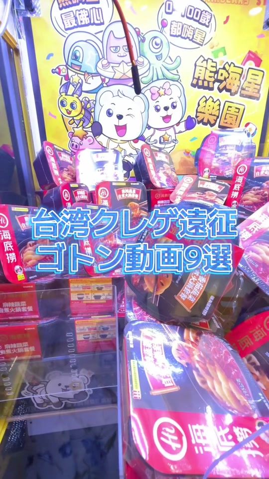 TikTok video thumbnail by airin07222