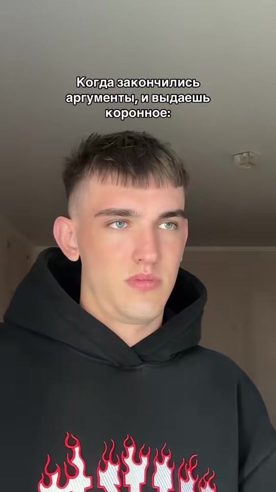 TikTok video thumbnail by _arteok_