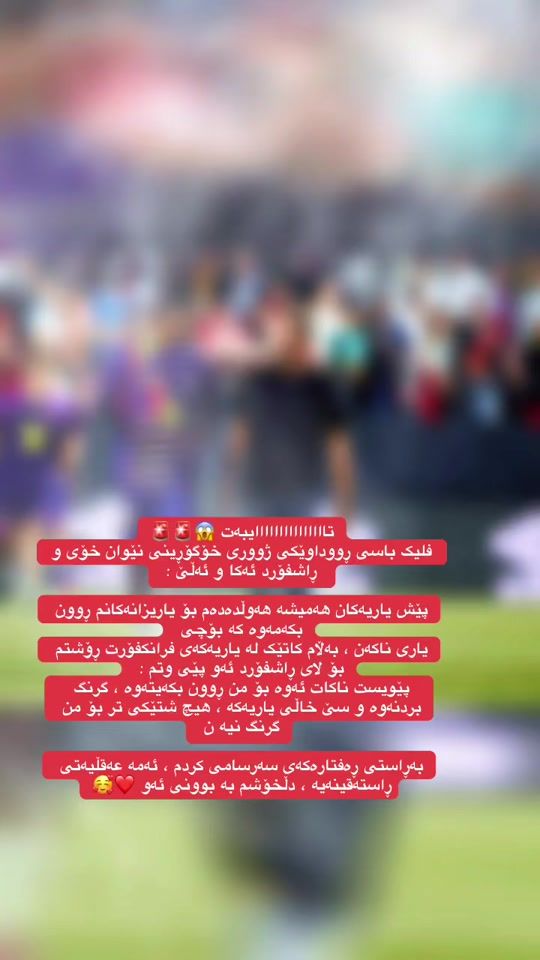TikTok video thumbnail by farasport