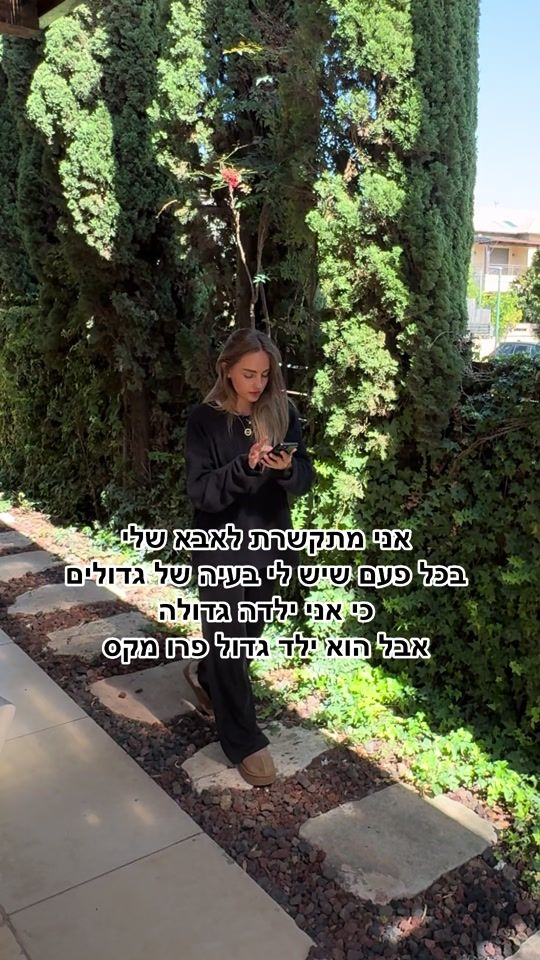 TikTok video thumbnail by yuliyabogo