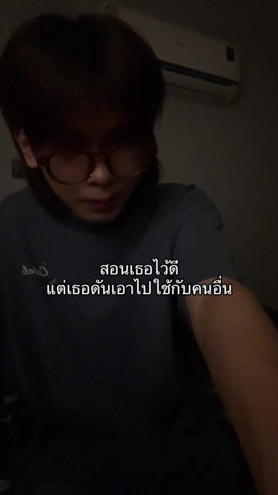 TikTok video thumbnail by setsawat_fluk