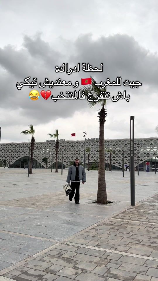 TikTok video thumbnail by hamidsakhi48