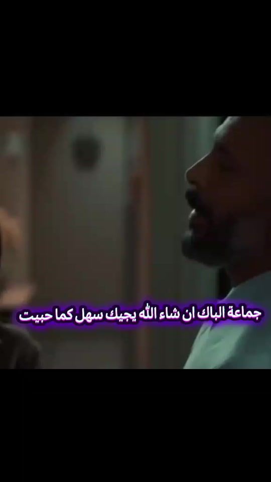 TikTok video thumbnail by shaymamabrouk7