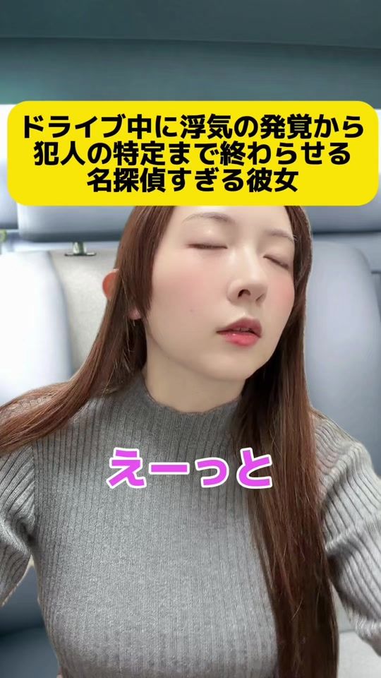 TikTok video thumbnail by kaka_shimai