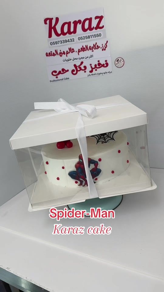 TikTok video thumbnail by adham.master.chef