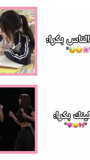 TikTok video thumbnail by esraa_sy661