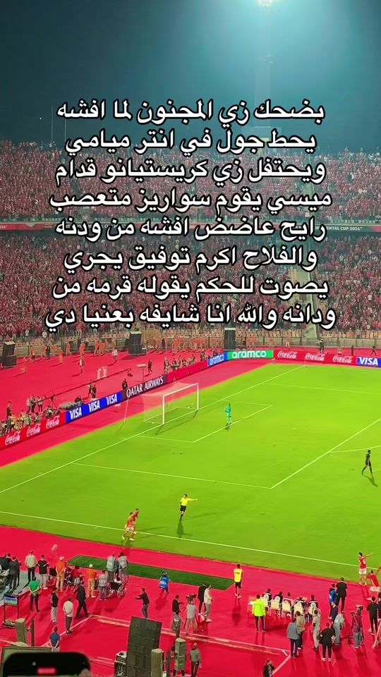 TikTok video thumbnail by mahmoudmostafa3..0