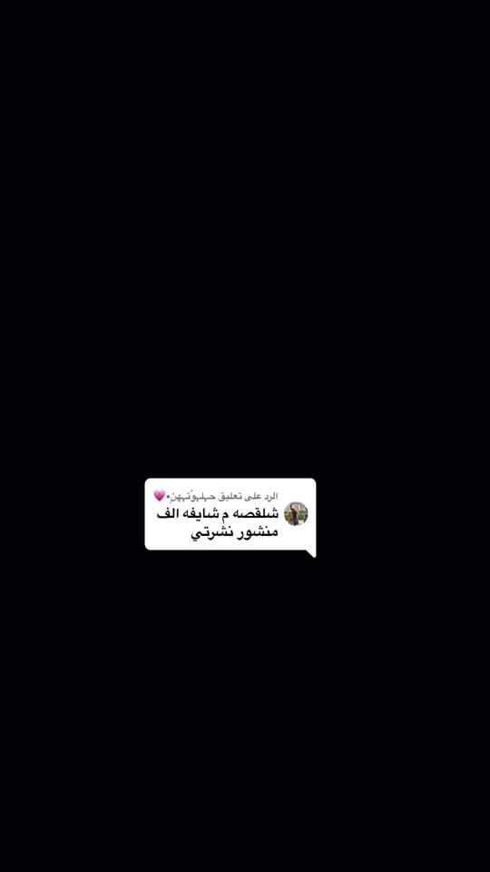 TikTok video thumbnail by 1_nn99