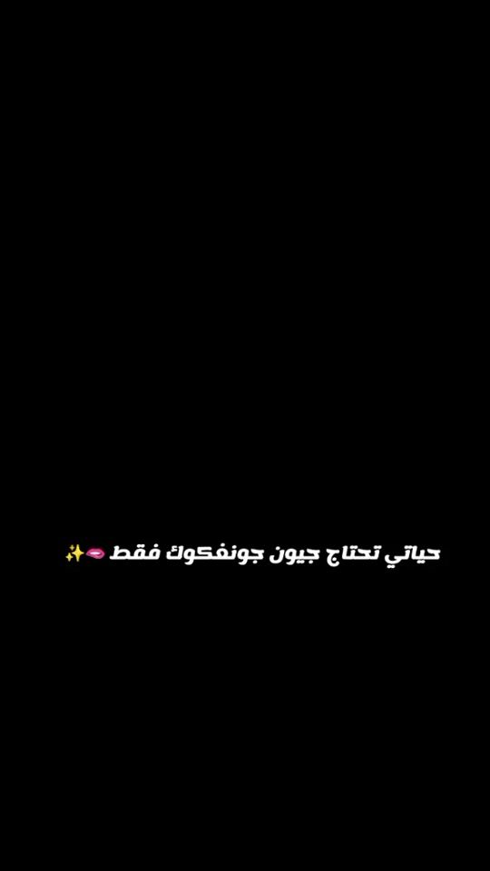 TikTok video thumbnail by rose__jk7