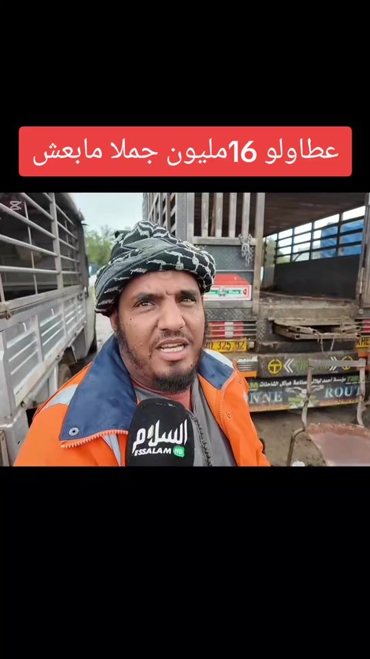 TikTok video thumbnail by moh_napoli123