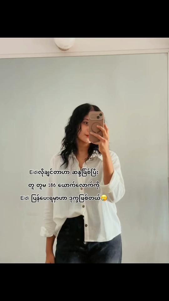 TikTok video thumbnail by khinethazinoo91