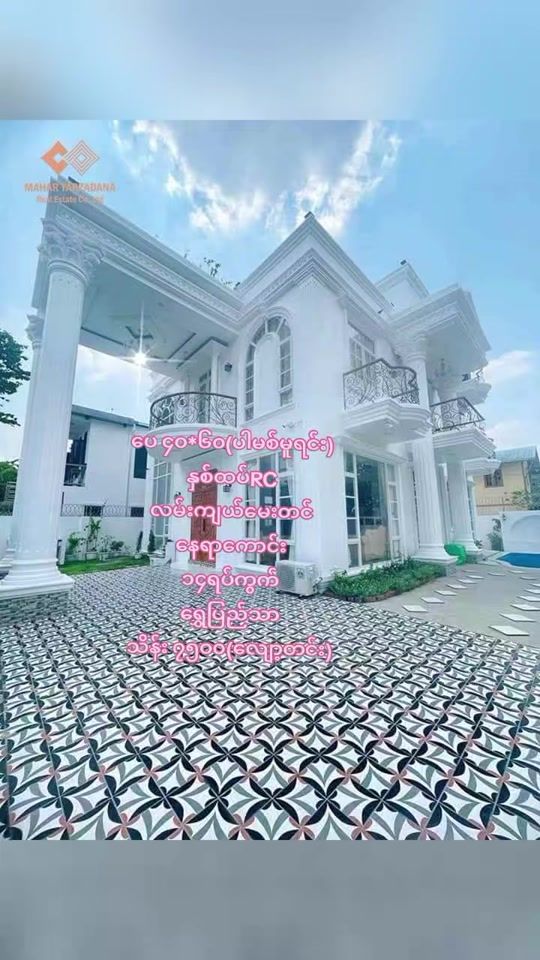 TikTok video thumbnail by soe.soe74399