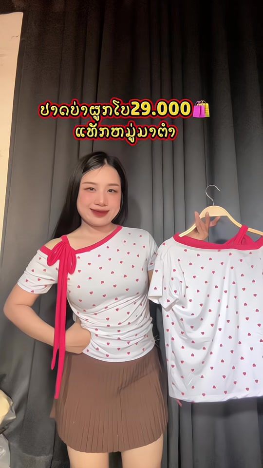 TikTok video thumbnail by ddaonin