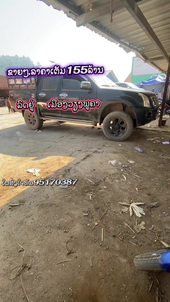 TikTok video thumbnail by ...20845