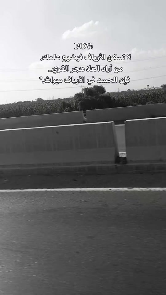 TikTok video thumbnail by marwan17omar