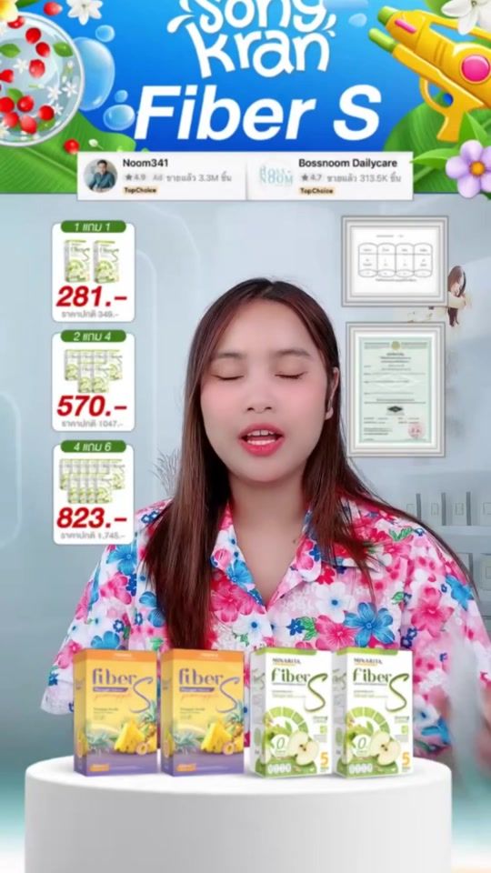 TikTok video thumbnail by fiber_s.789