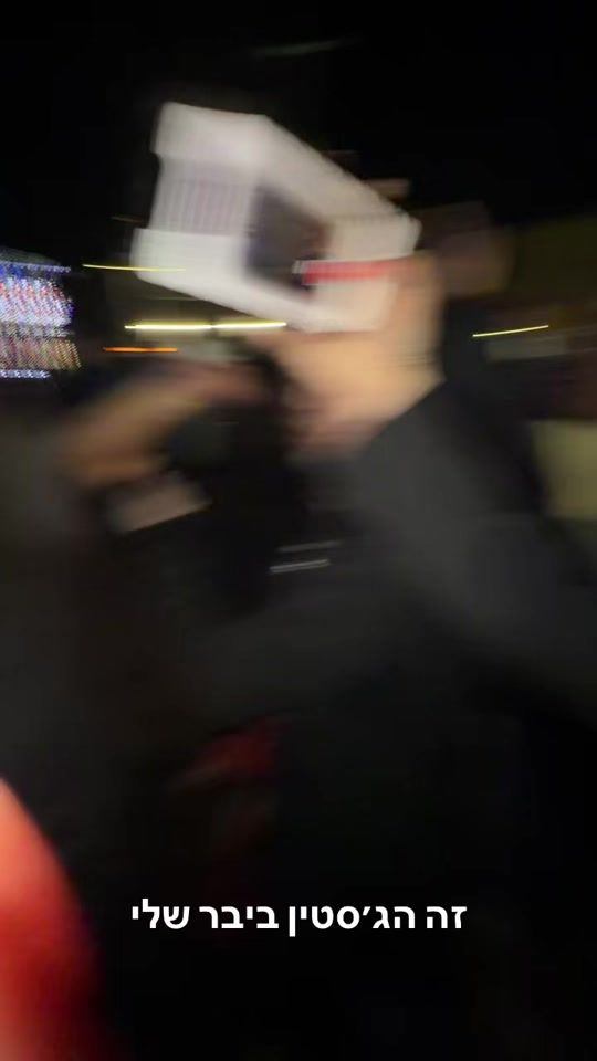 TikTok video thumbnail by efrat.e7